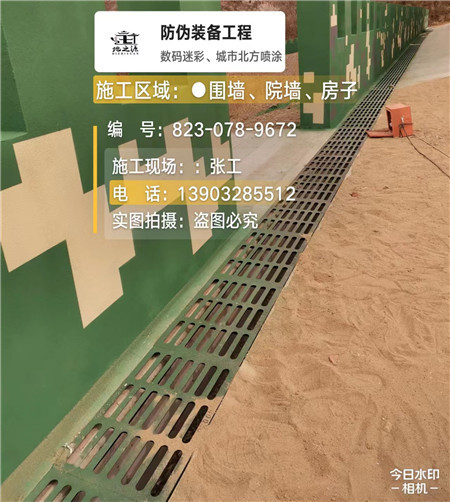 郑州 例如在抖音上有“迷彩墙，外围墙面挡 - 星空数码迷彩漆施工队